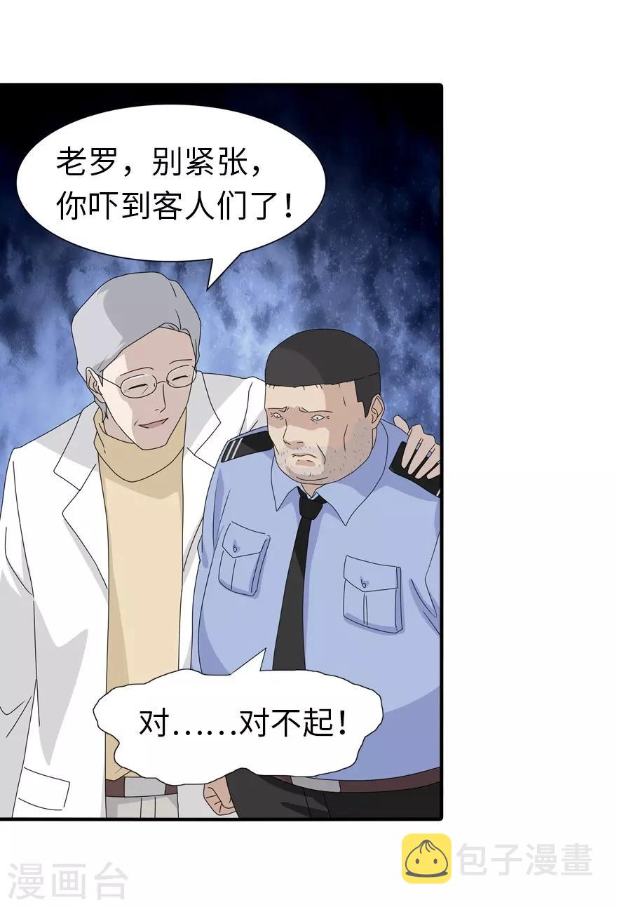 第131话15