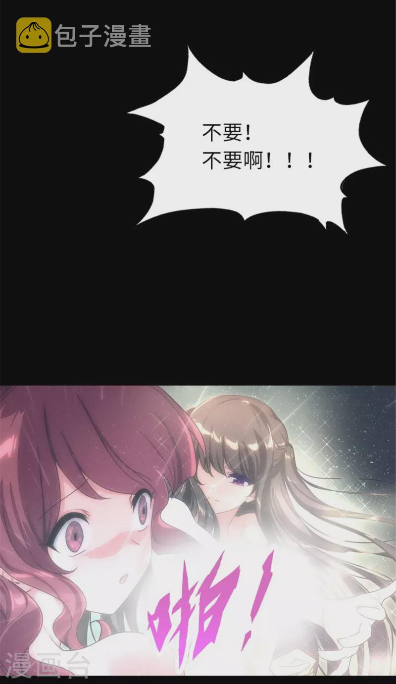 第361话29