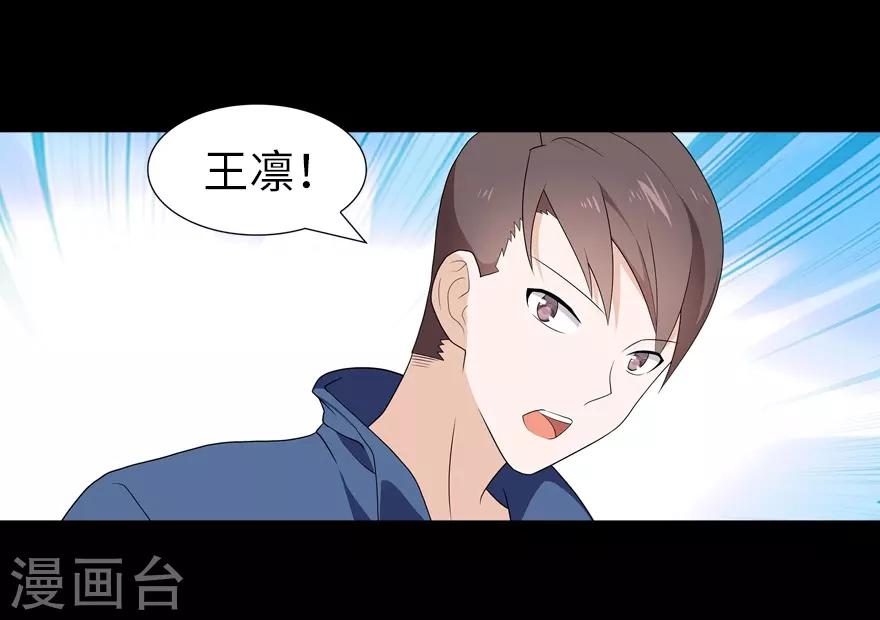 第87话44