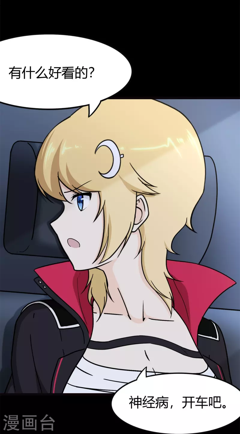 第265话12