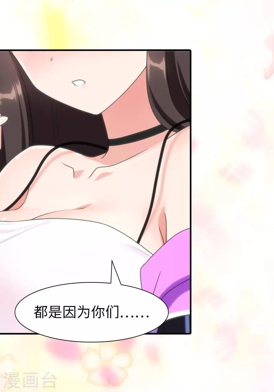 第160话39