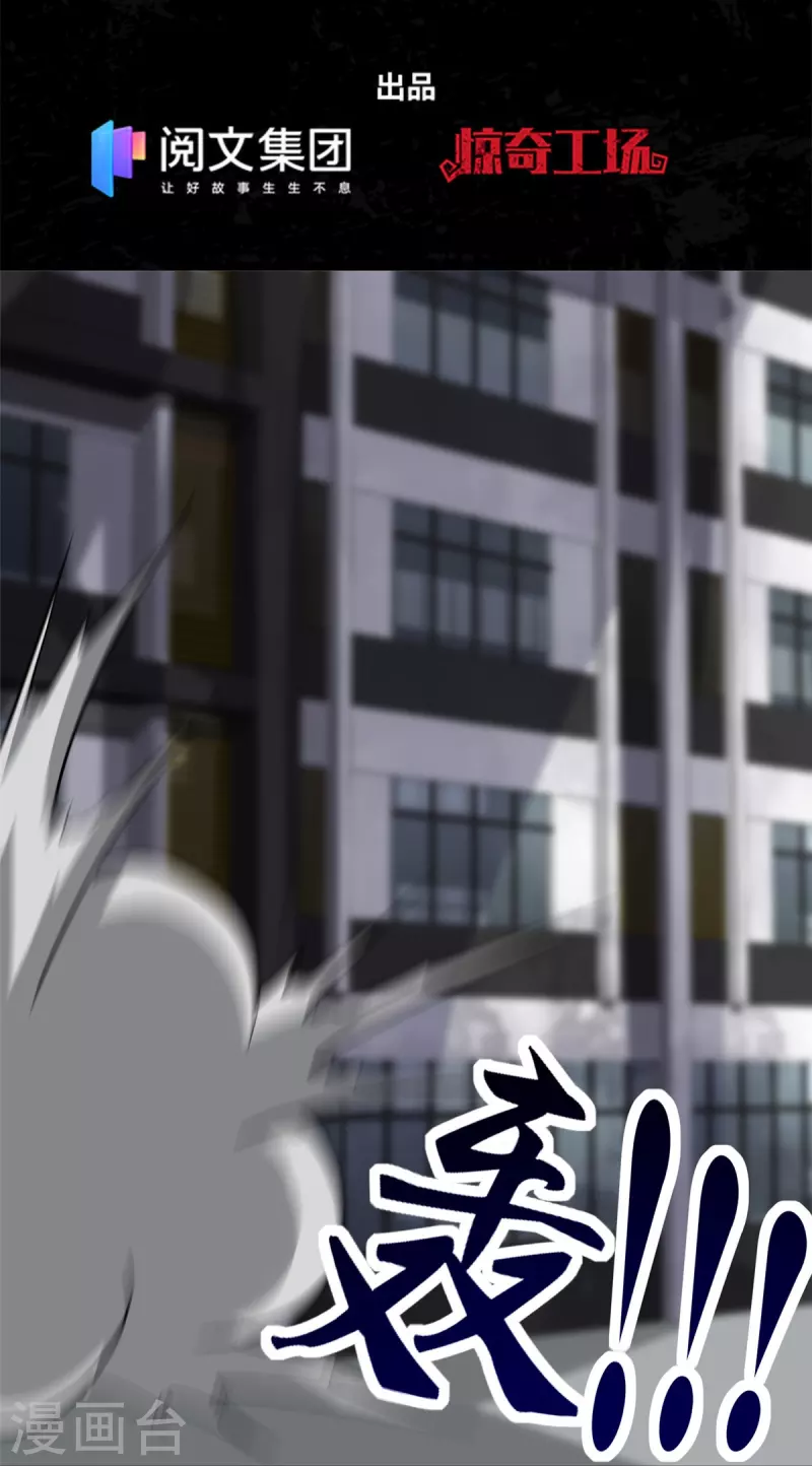 第279话1