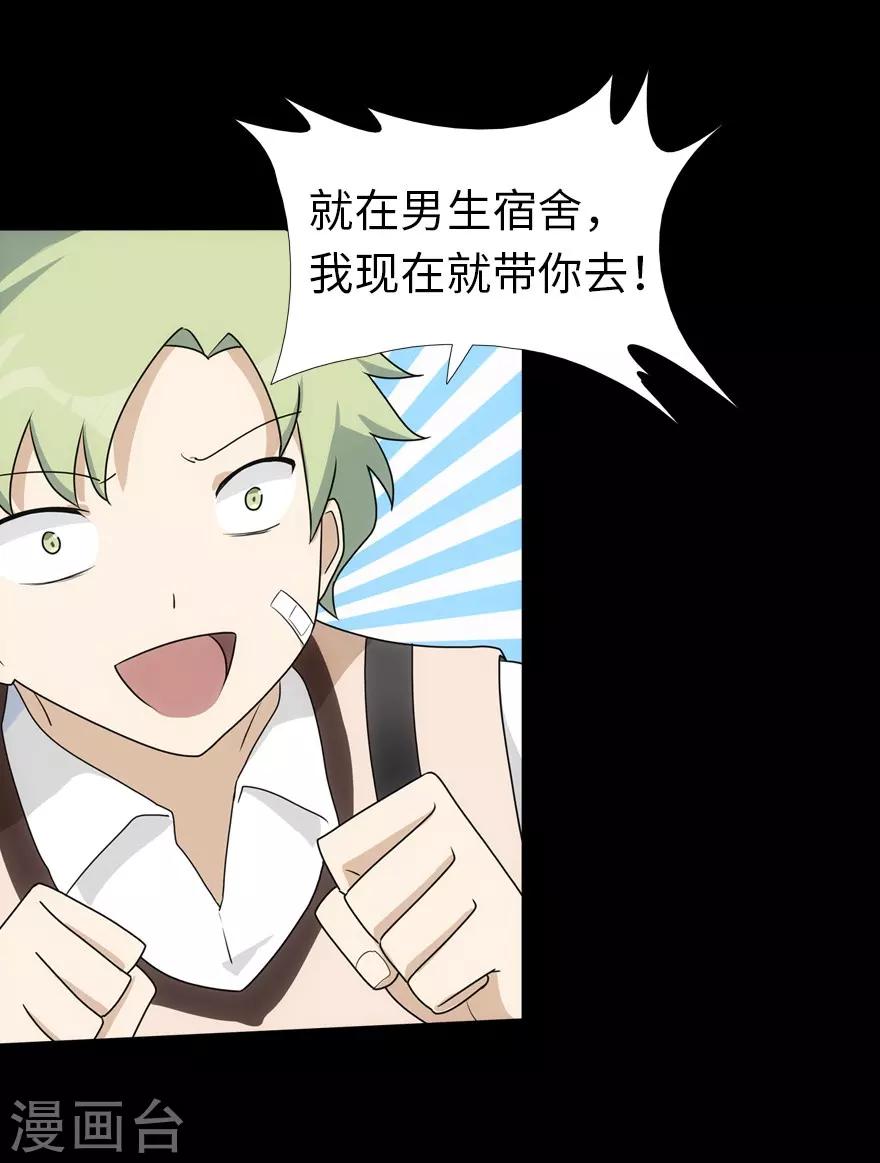 第21话8