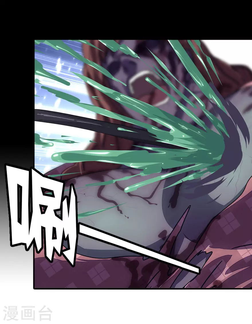 第195话7
