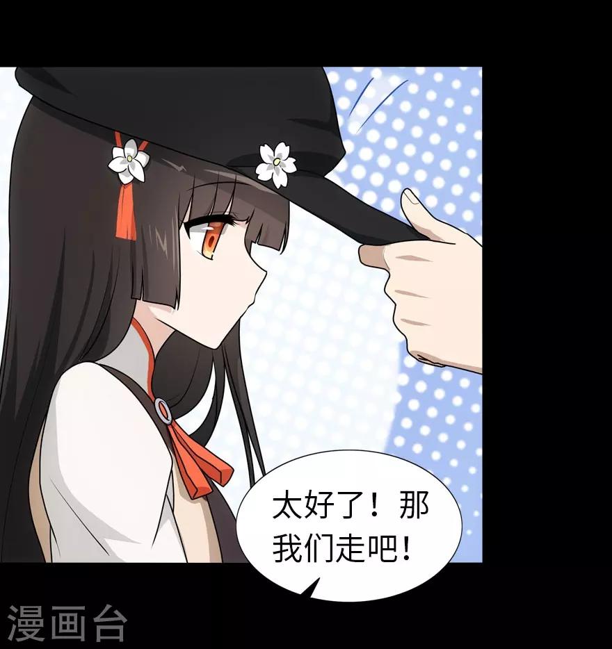 第28话28