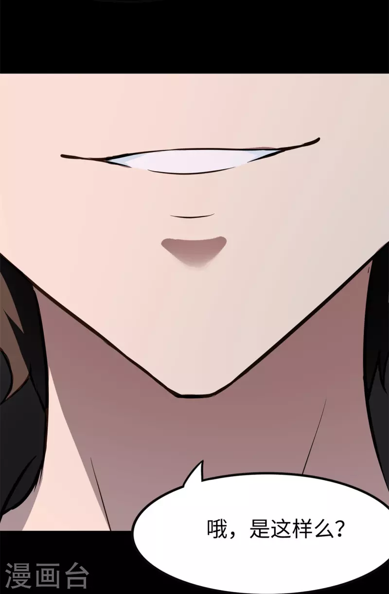 第273话44