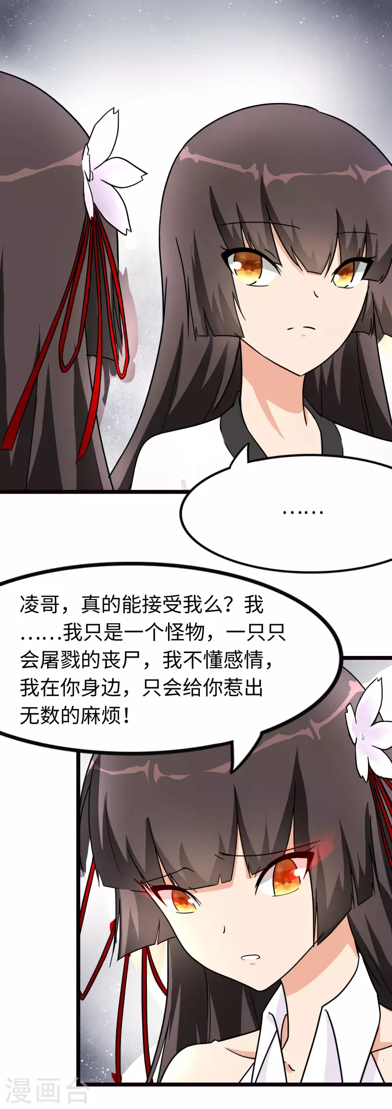 第220话47