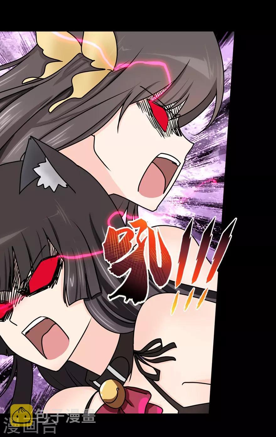 第44话23