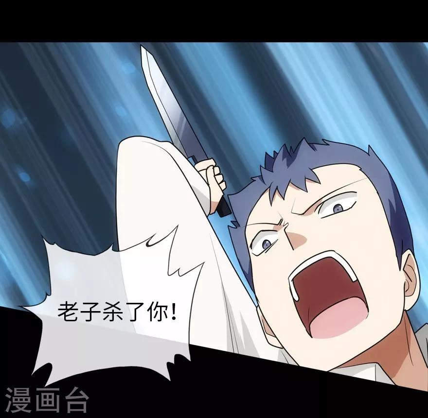 第13话27