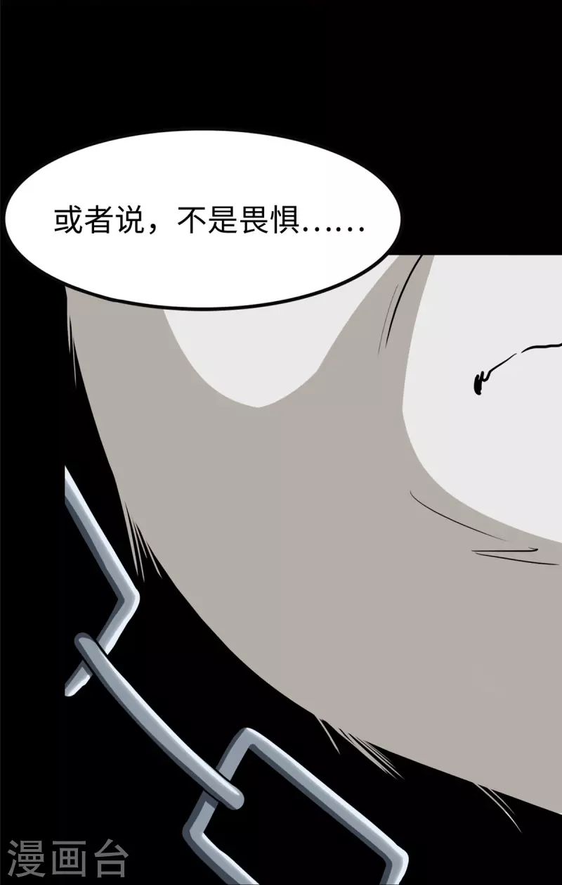 第317话42