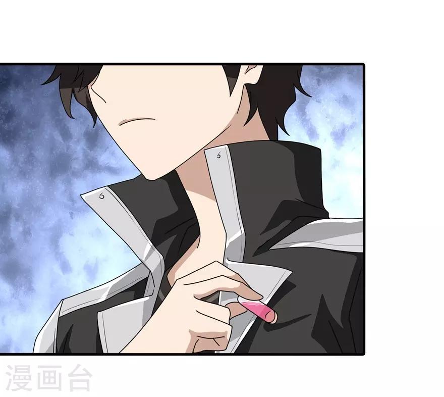 第160话5
