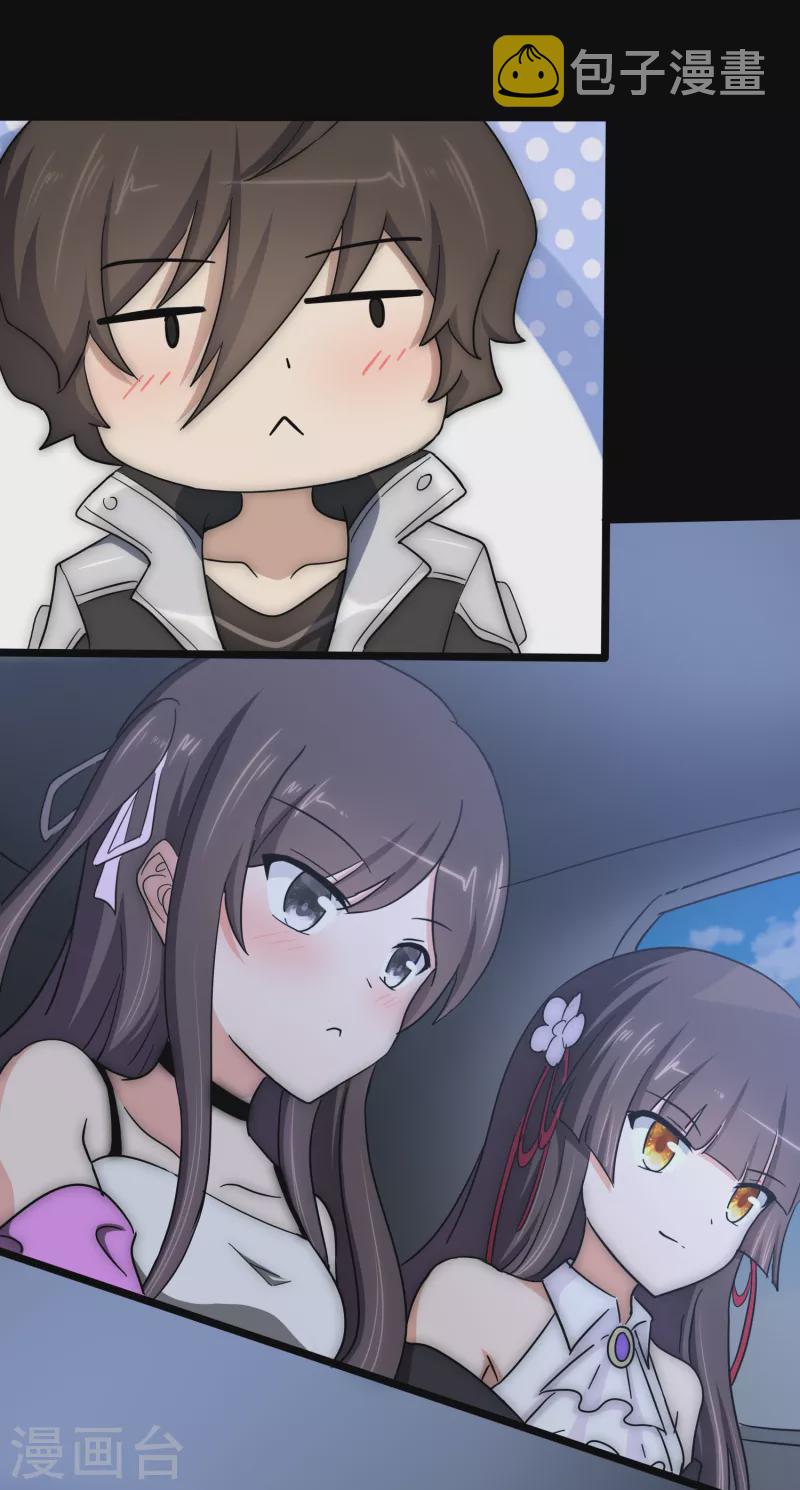 第235话54