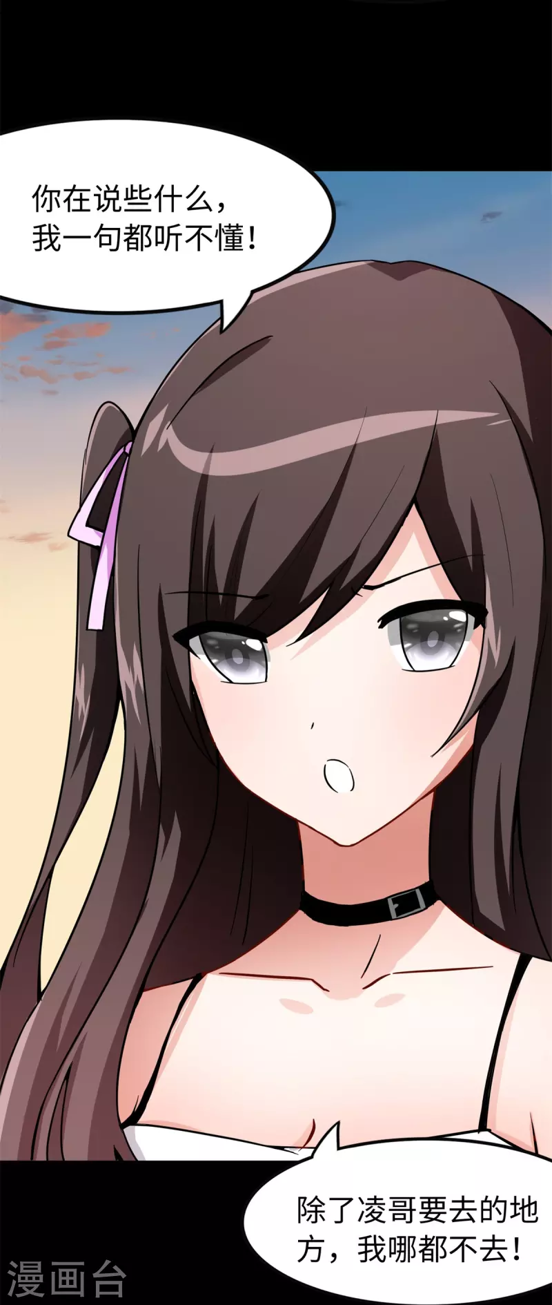 第273话22