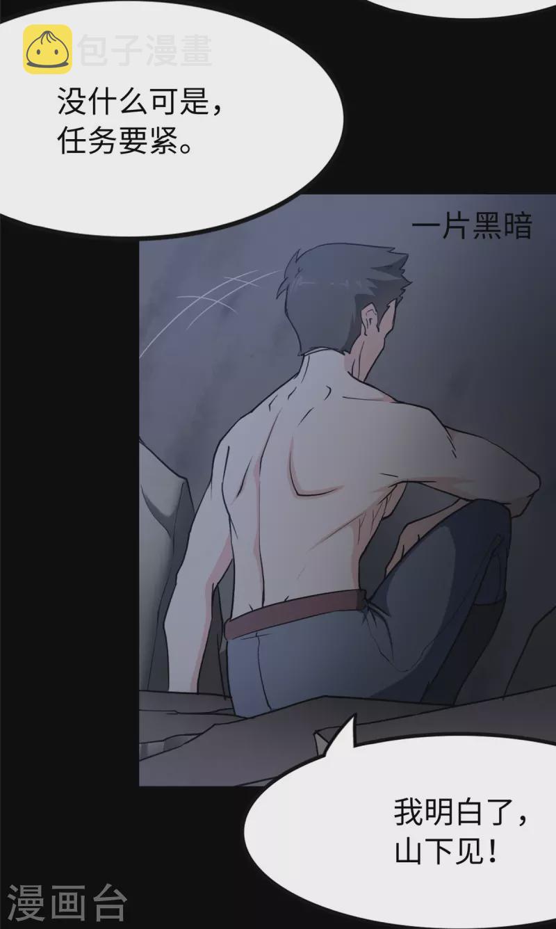 第245话77