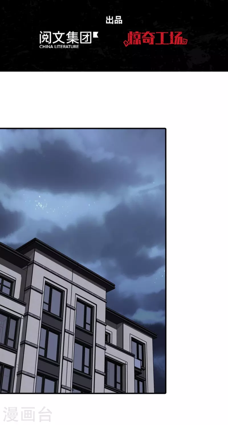 第218话1