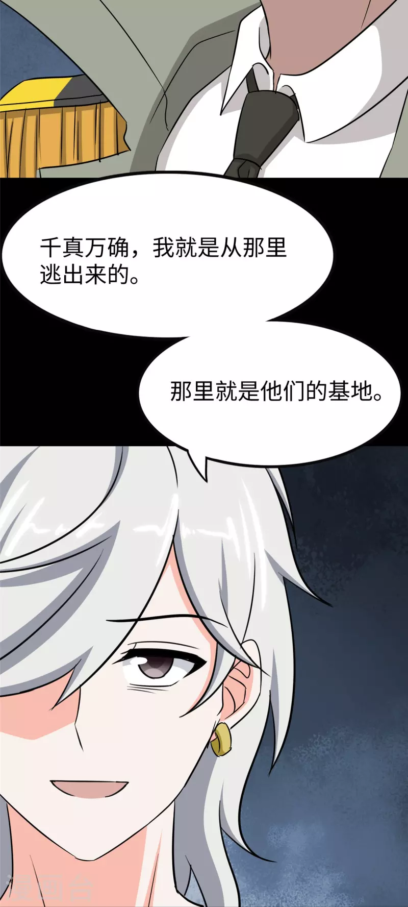第349话9