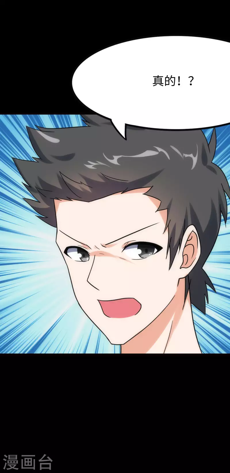 第224话10
