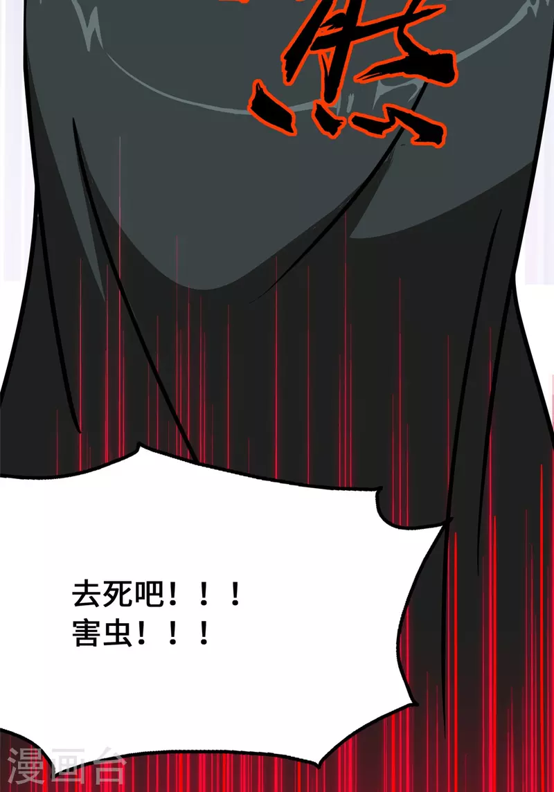 第362话46
