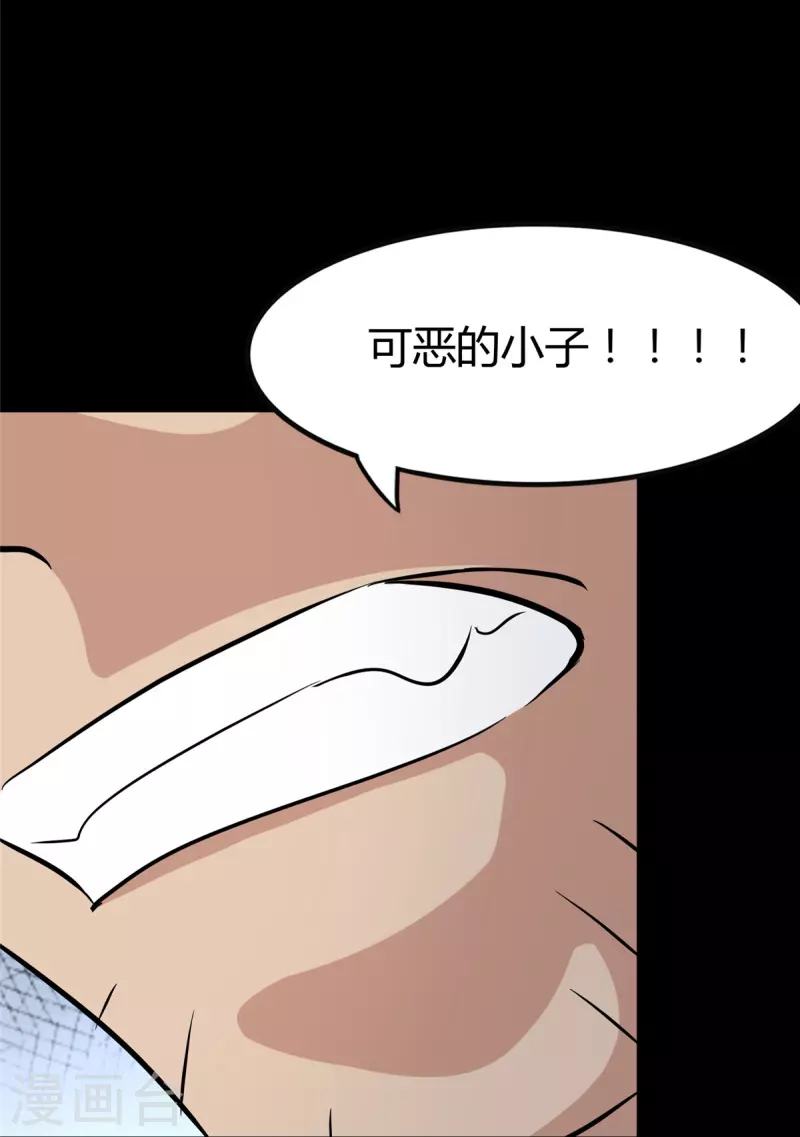 第259话65