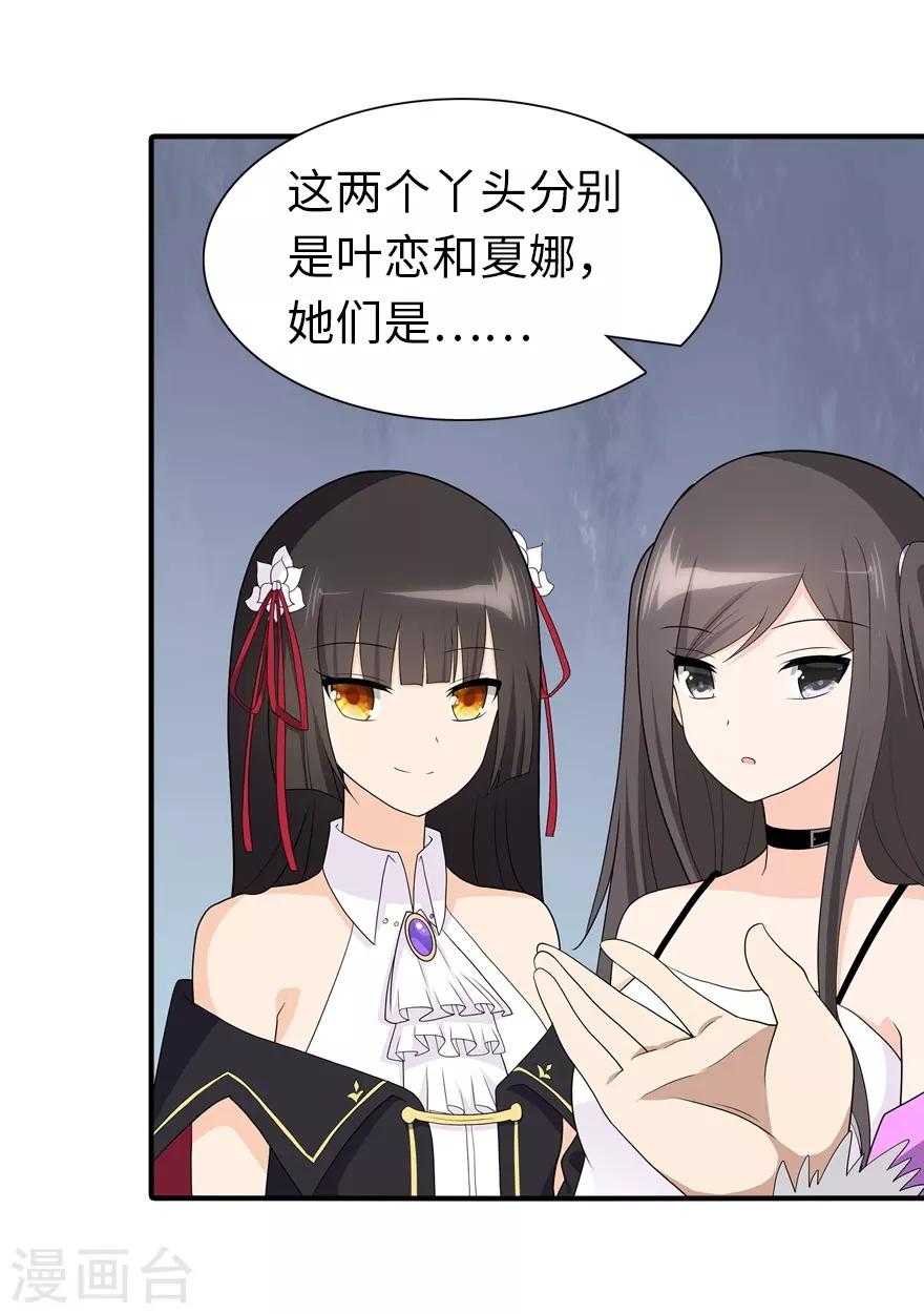第107话5