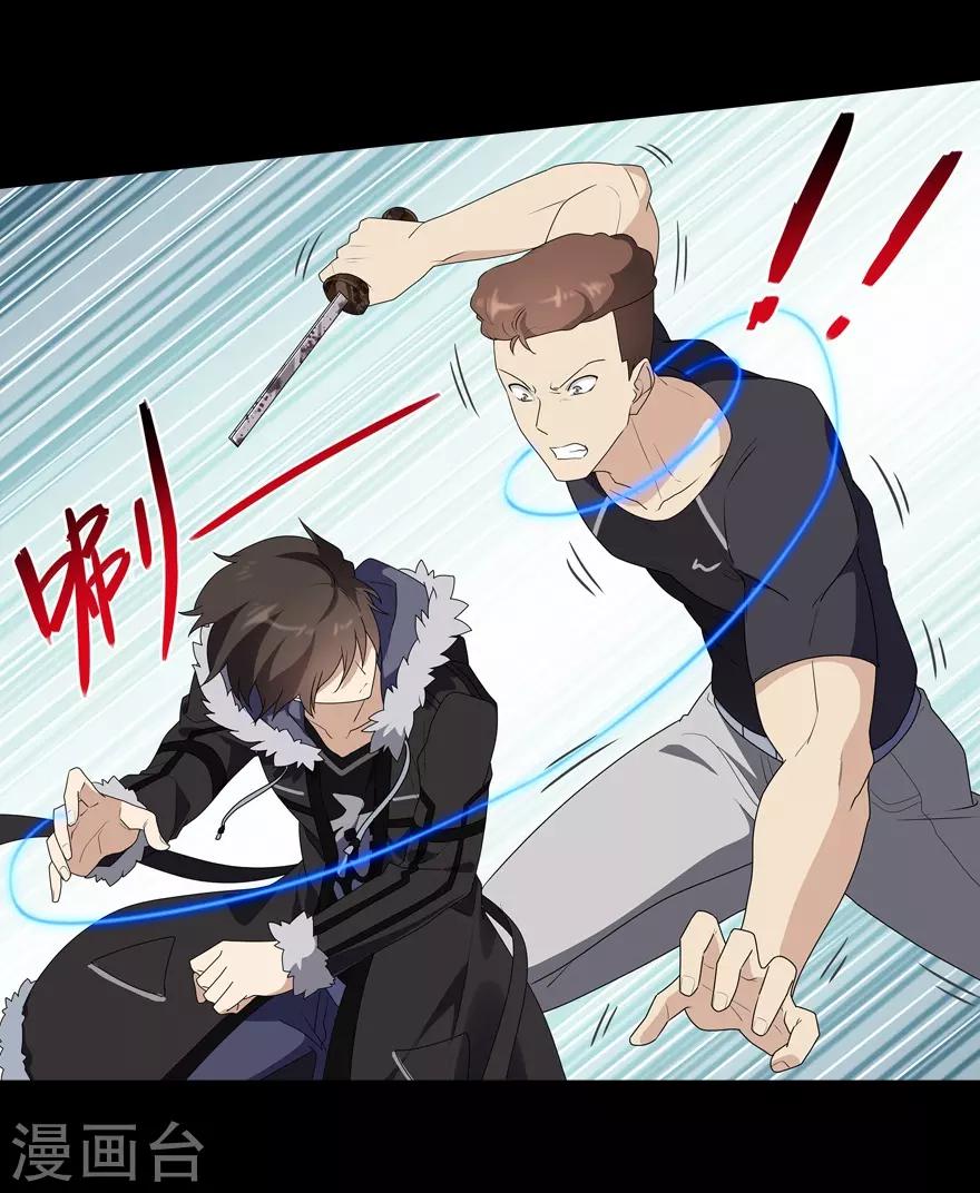 第59话7