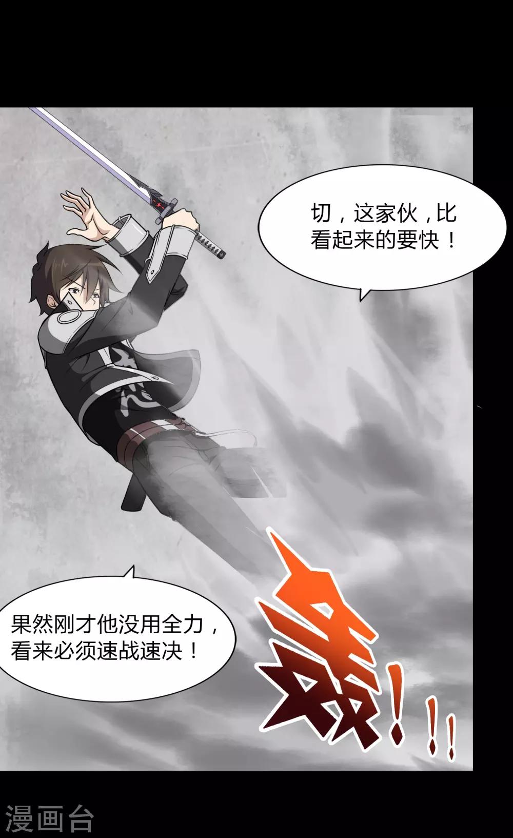 第151话34