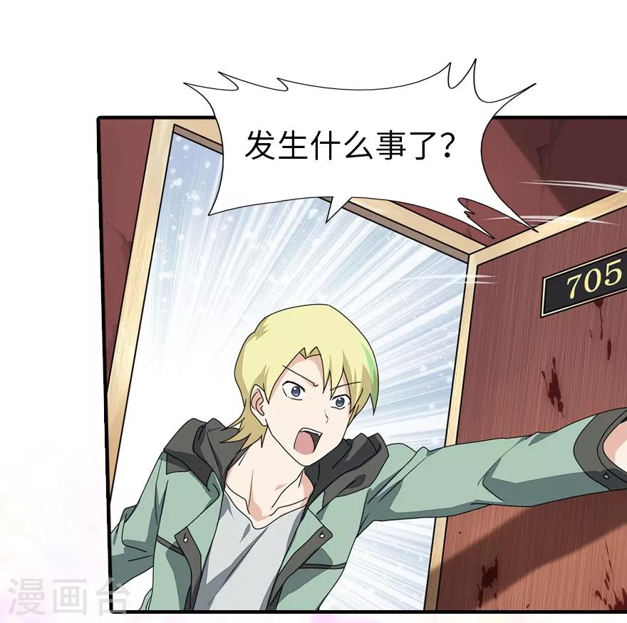 第51话11