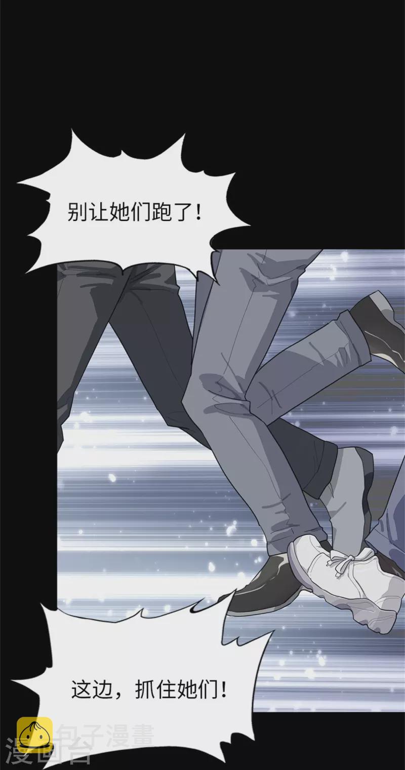 第256话2