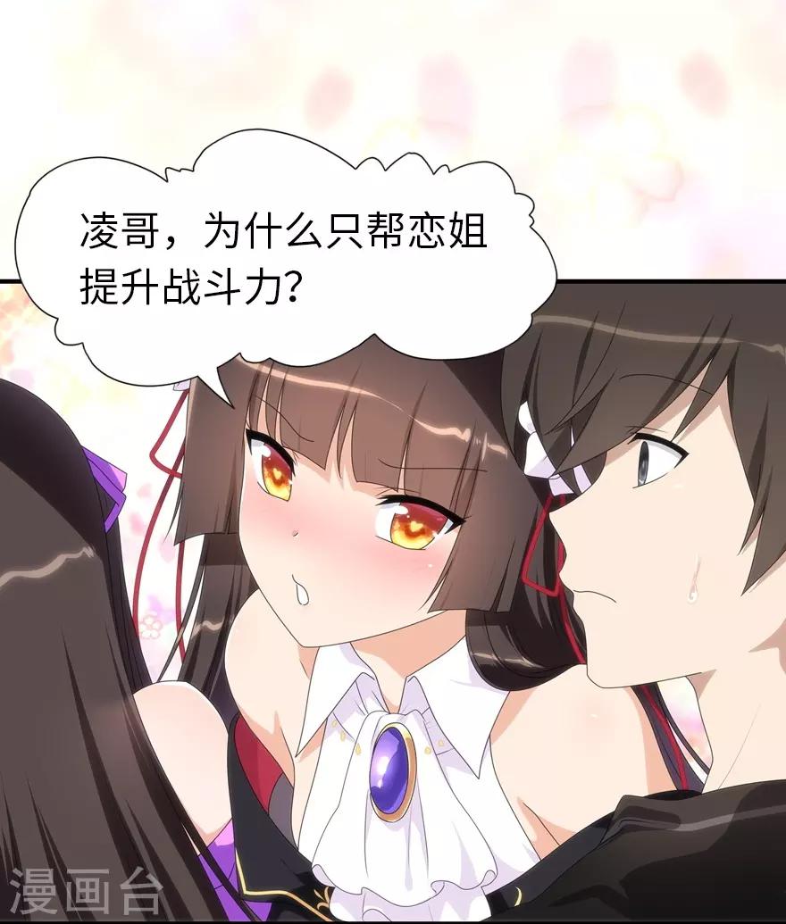 第108话21