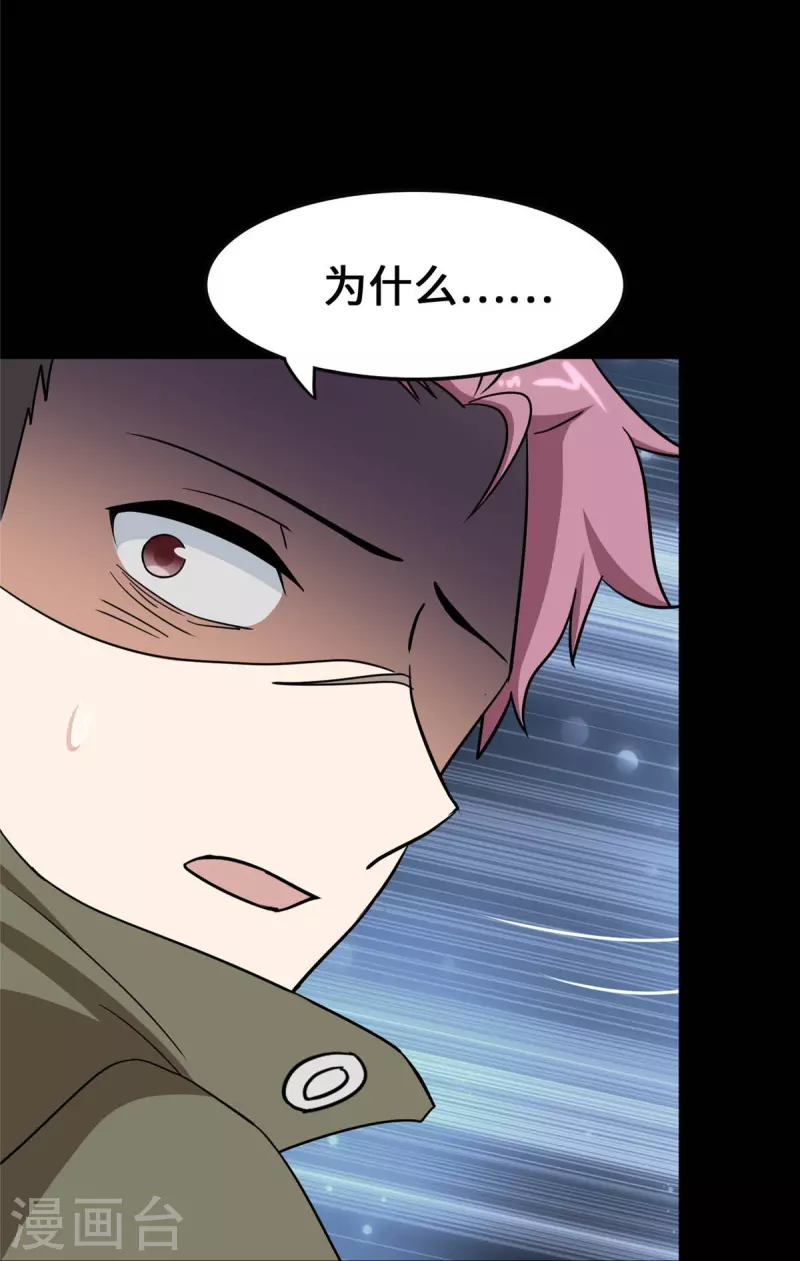 第339话64