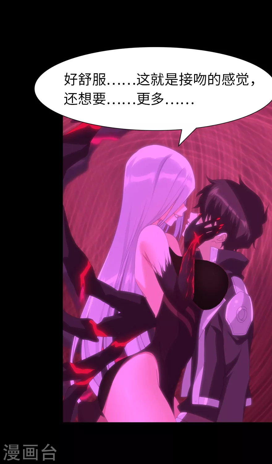 第203话27