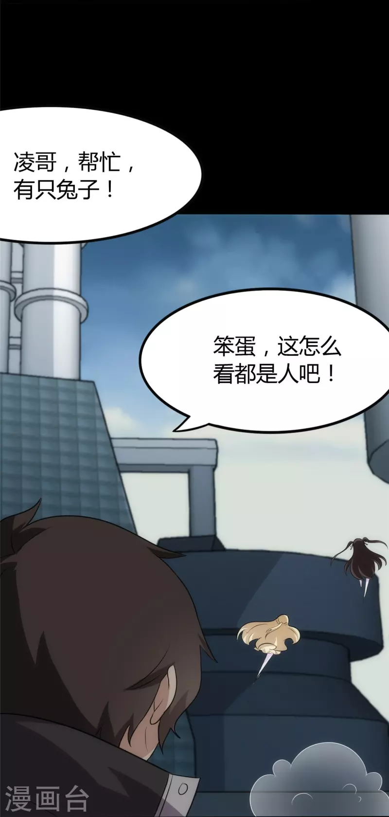 第251话25