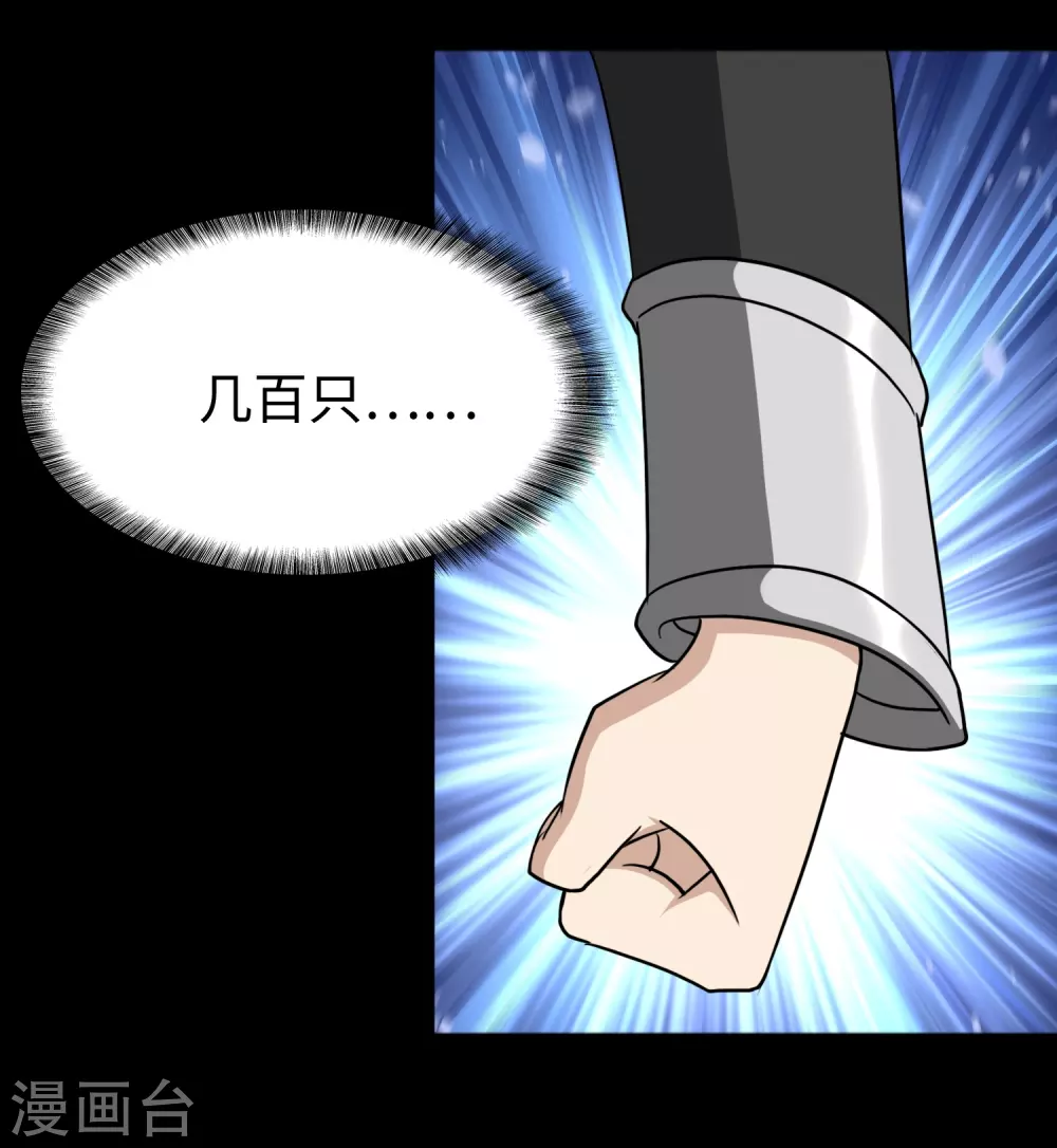 第194话18