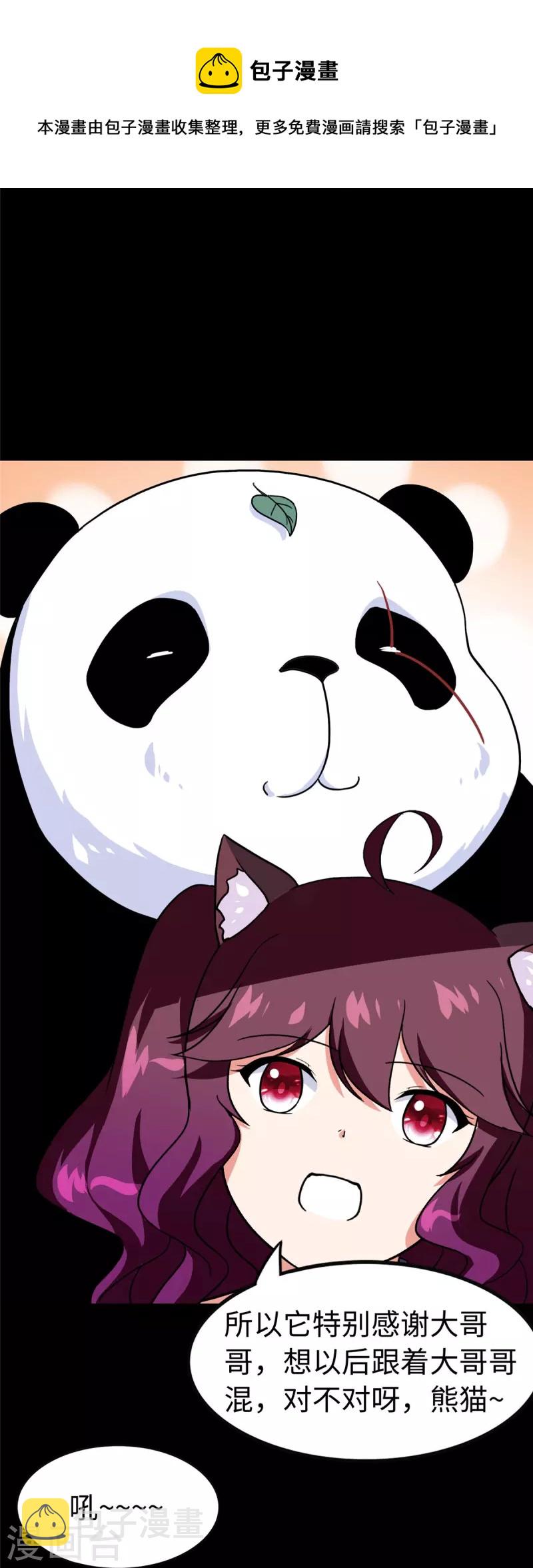 第322话36