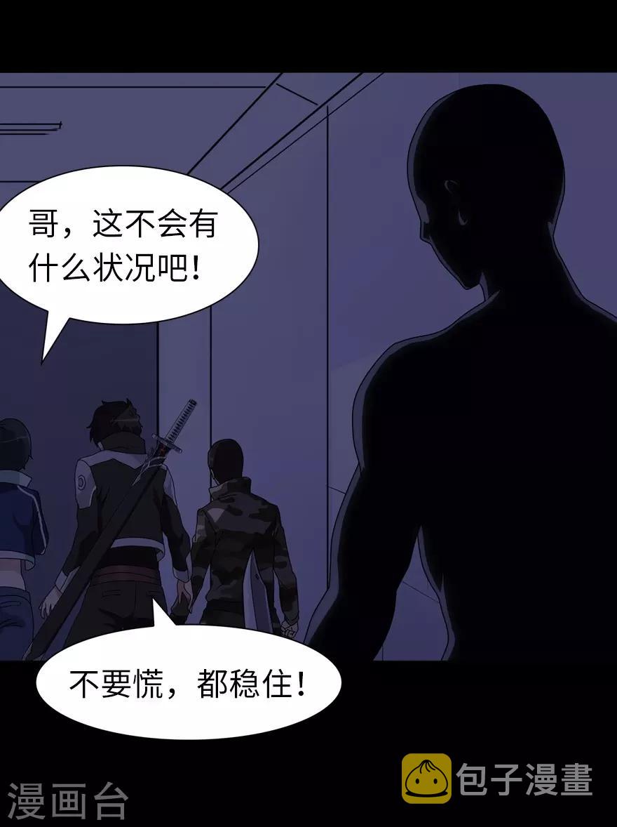 第131话62
