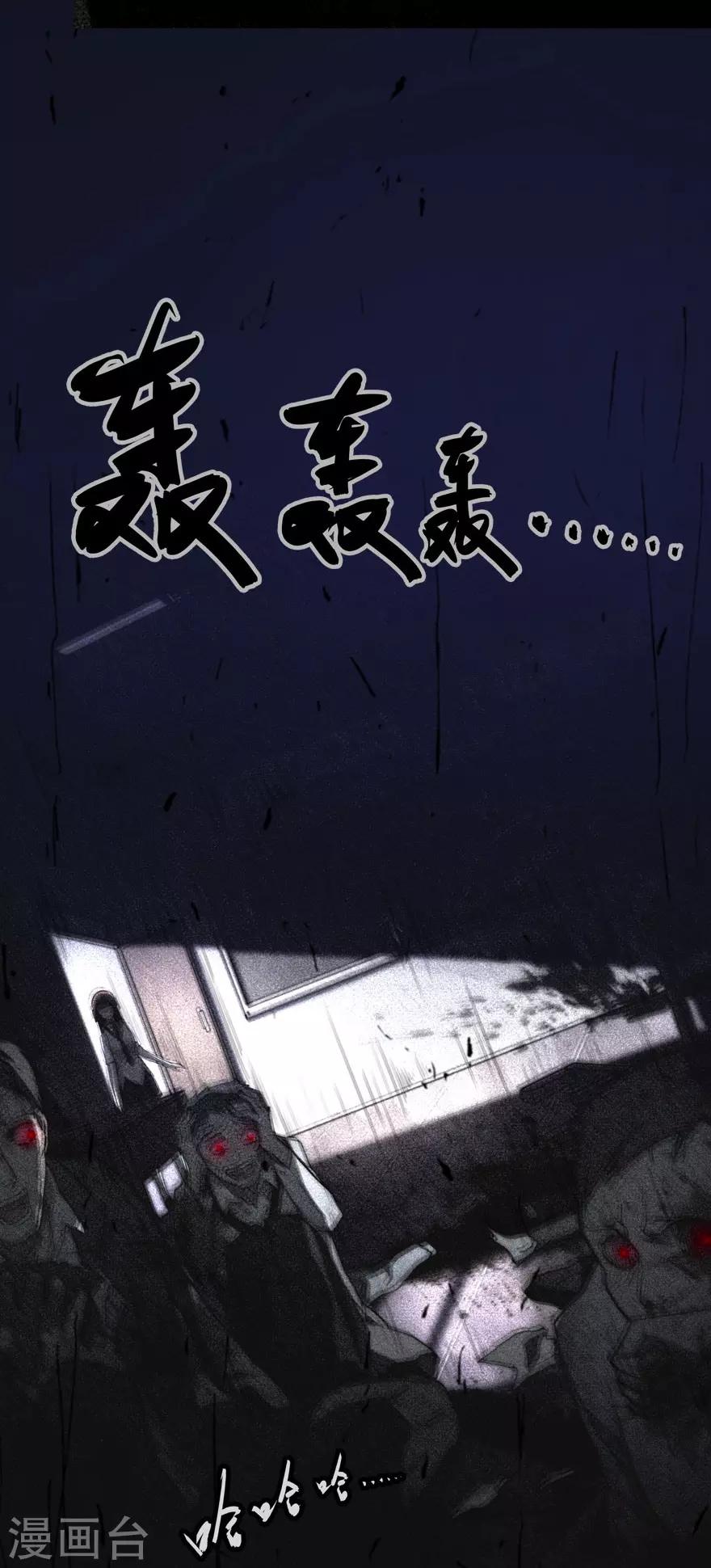 第18话20