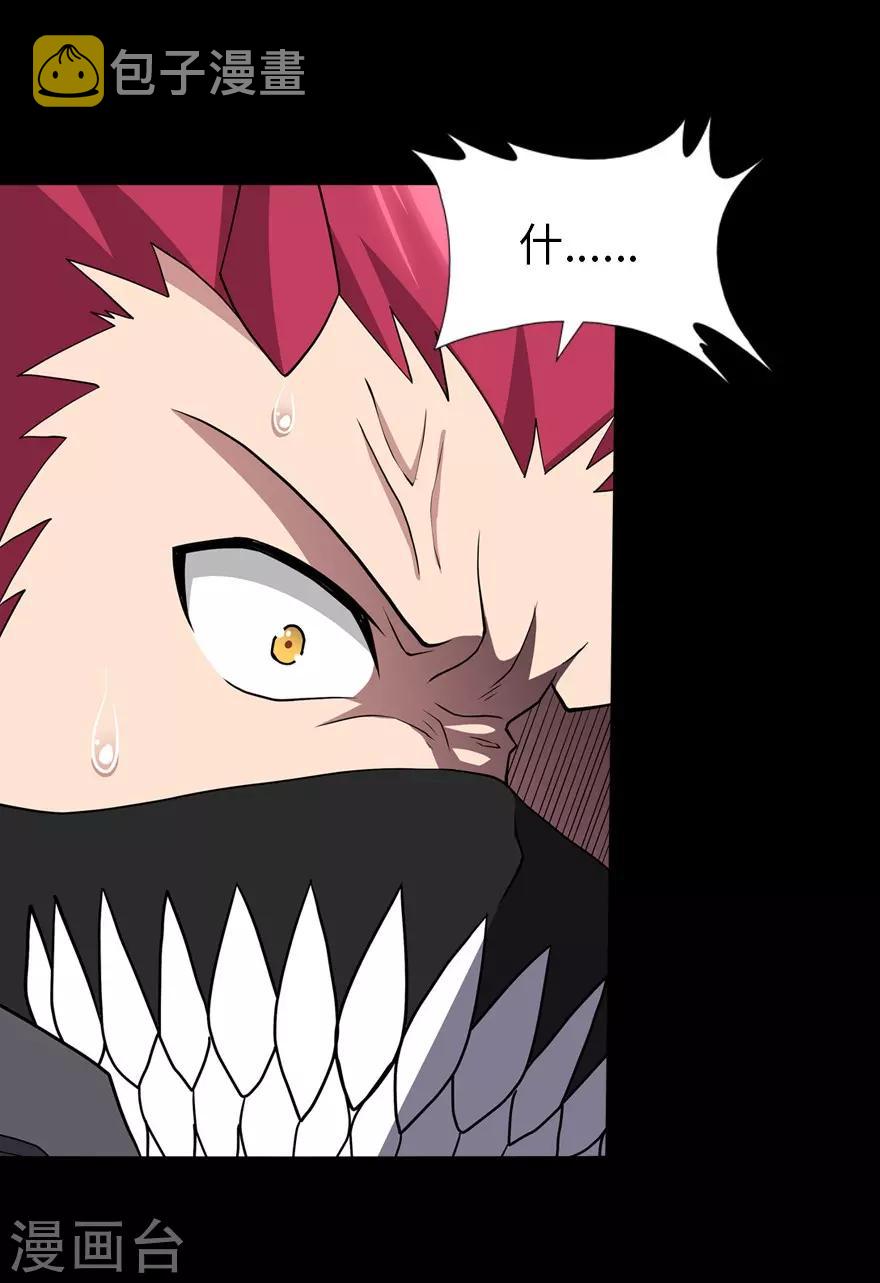 第77话15