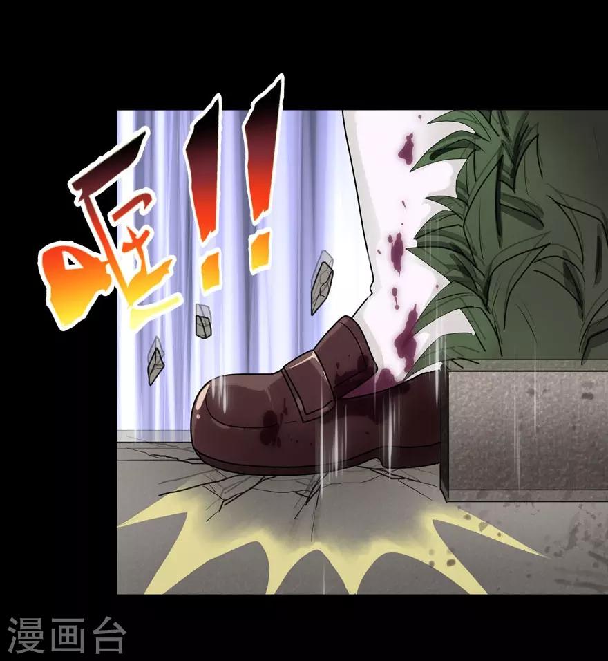 第54话32