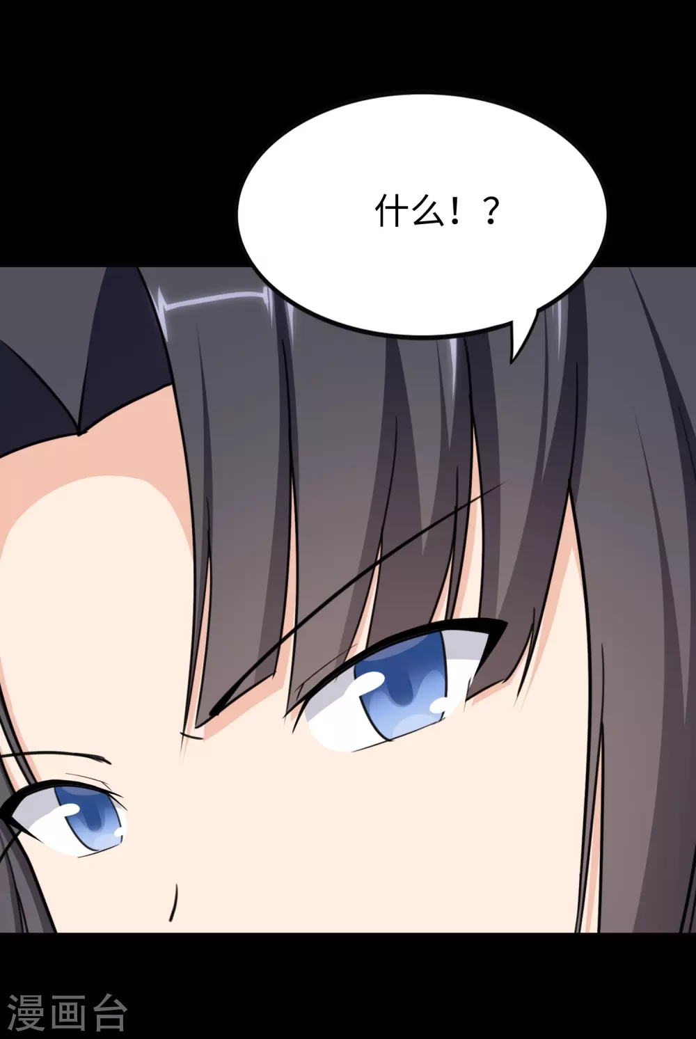 第196话28