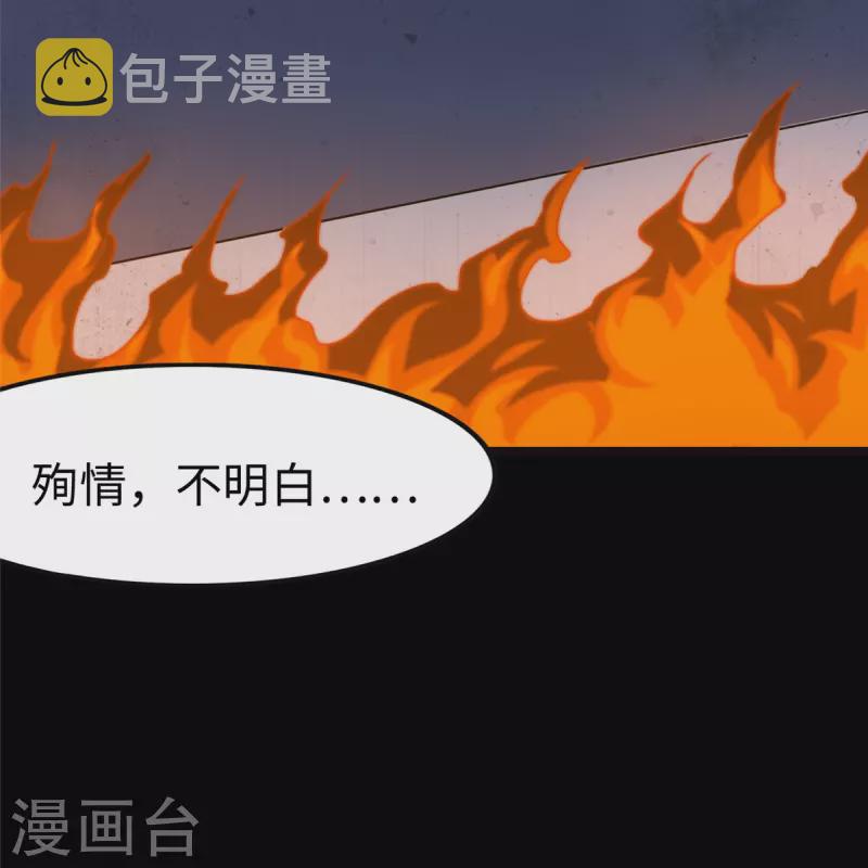 第246话21
