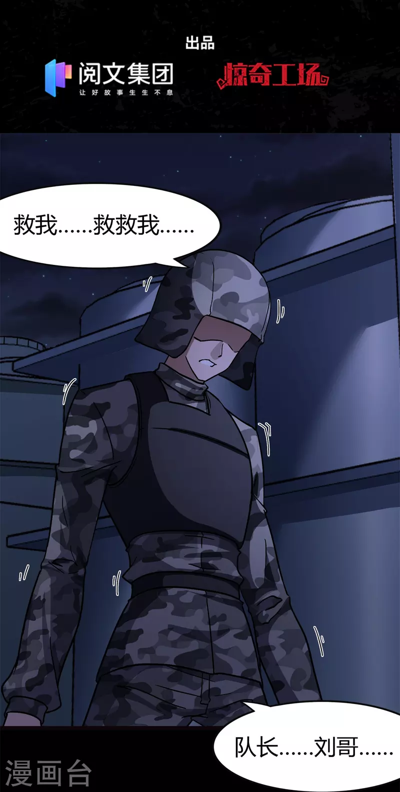 第271话1