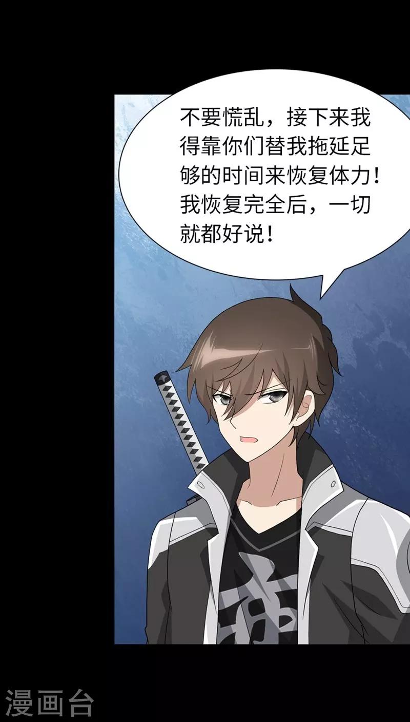 第133话61