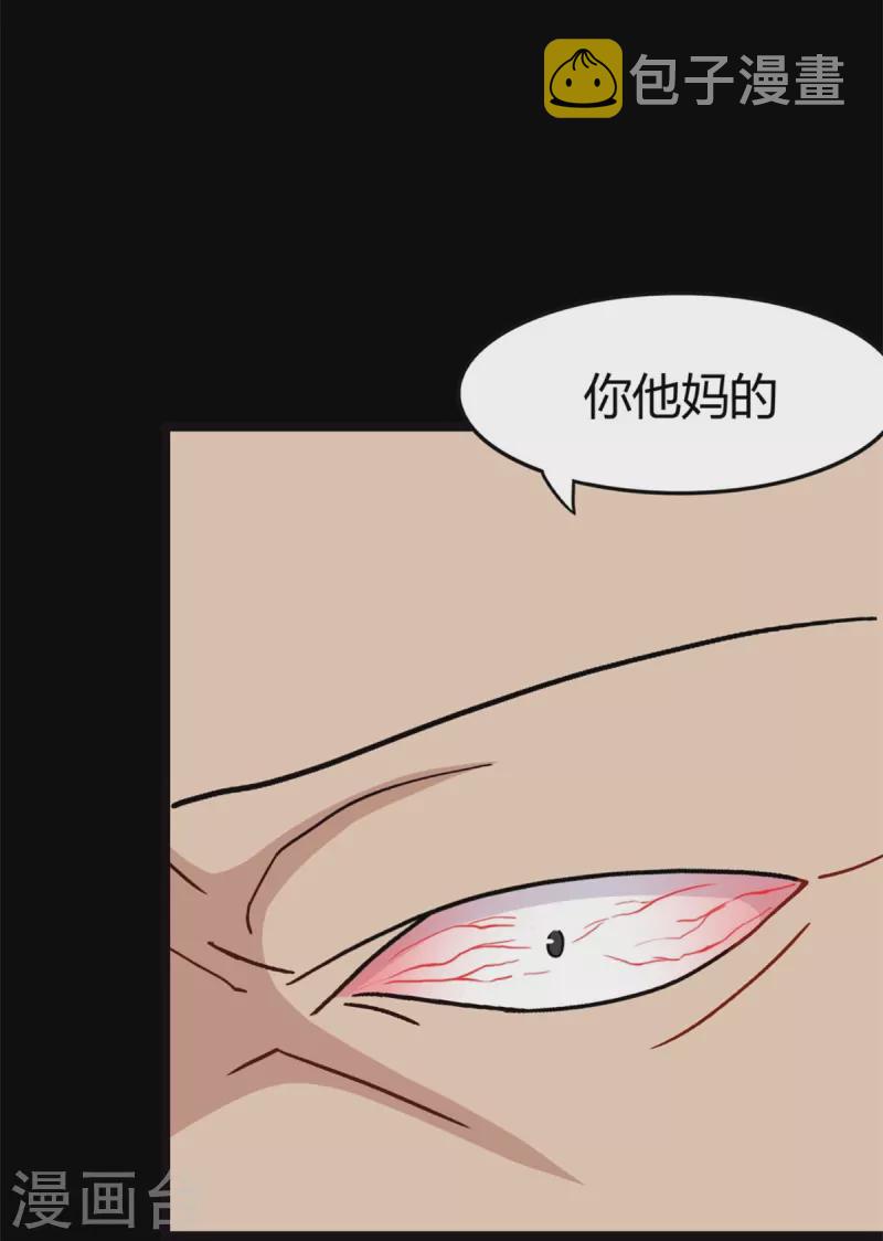 第260话58