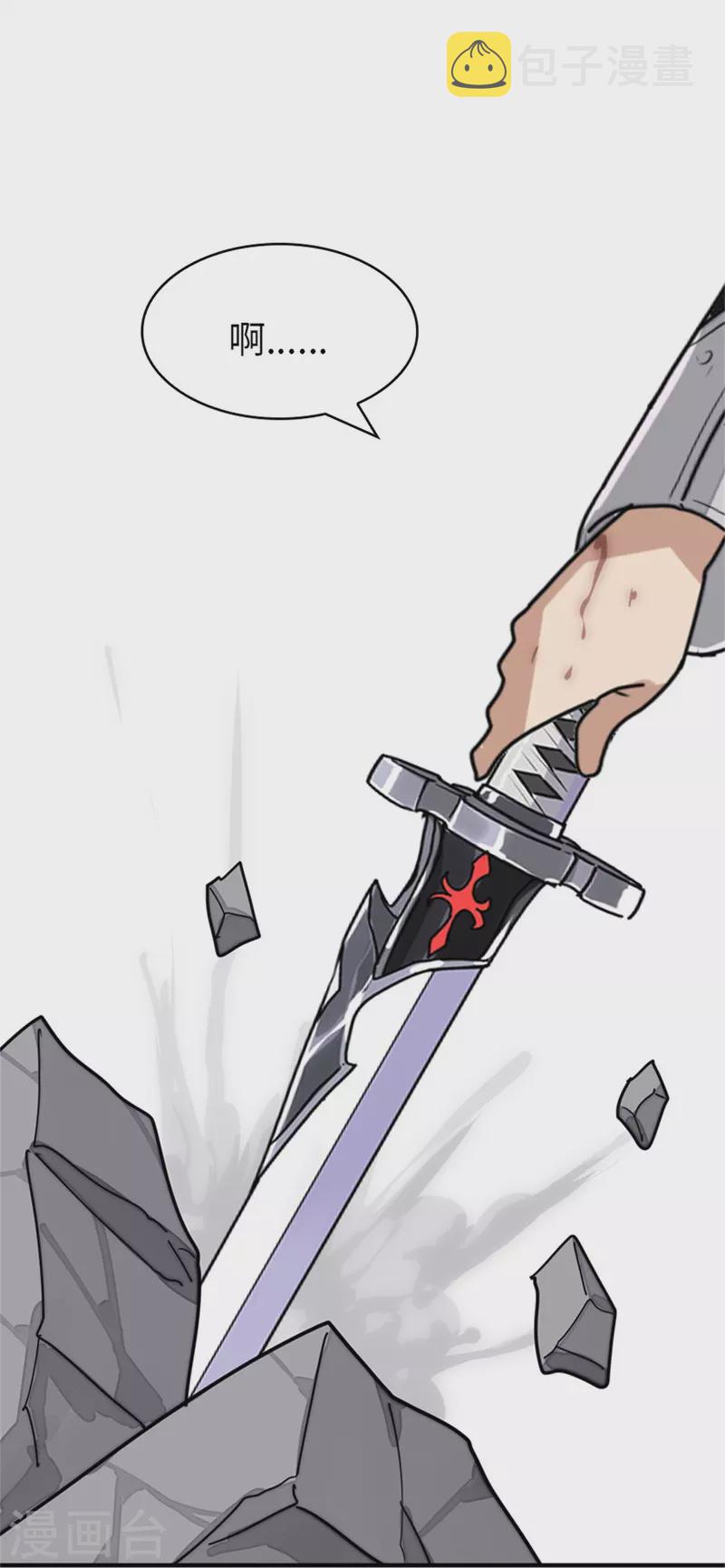第304话54