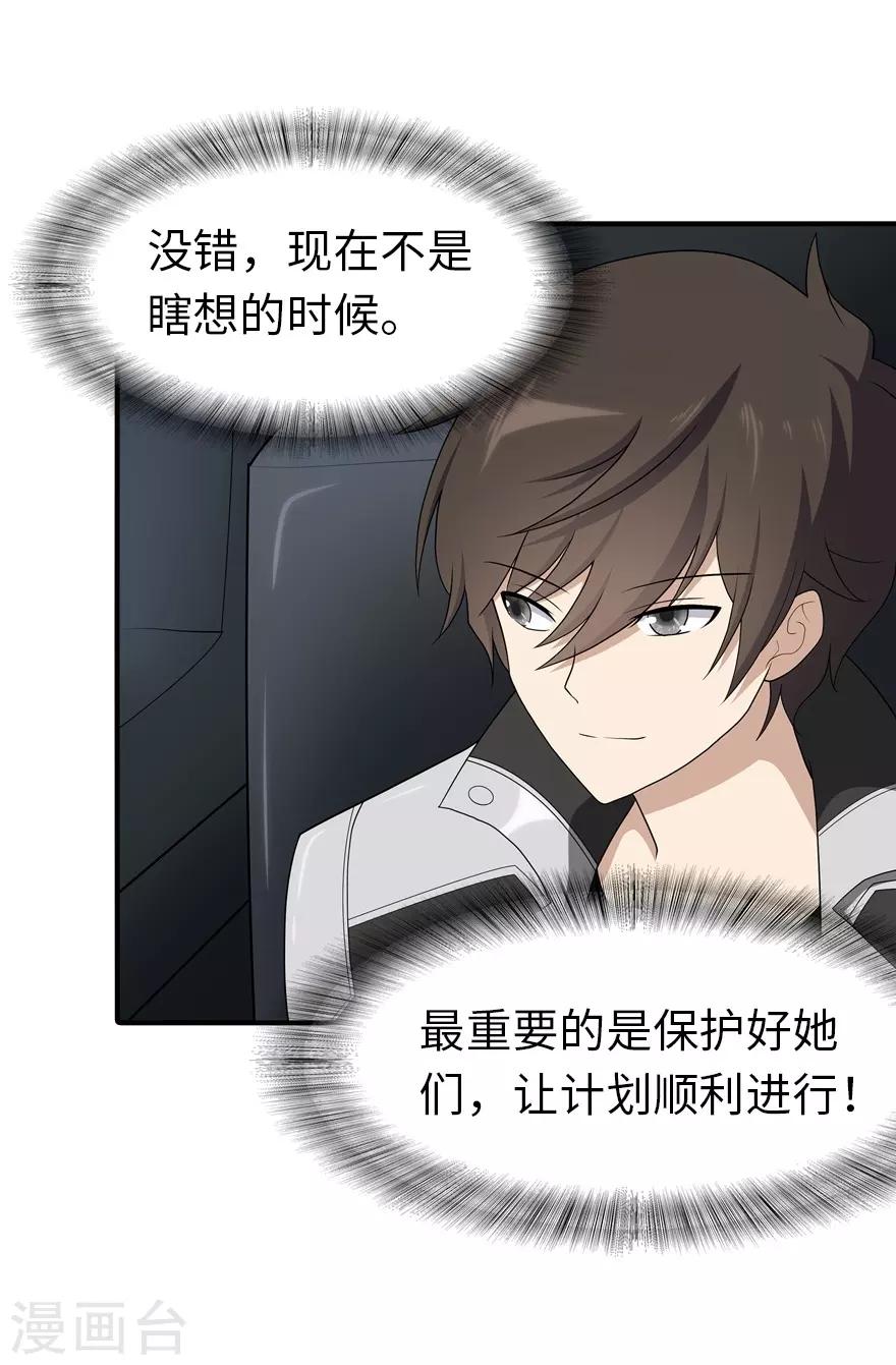 第114话21