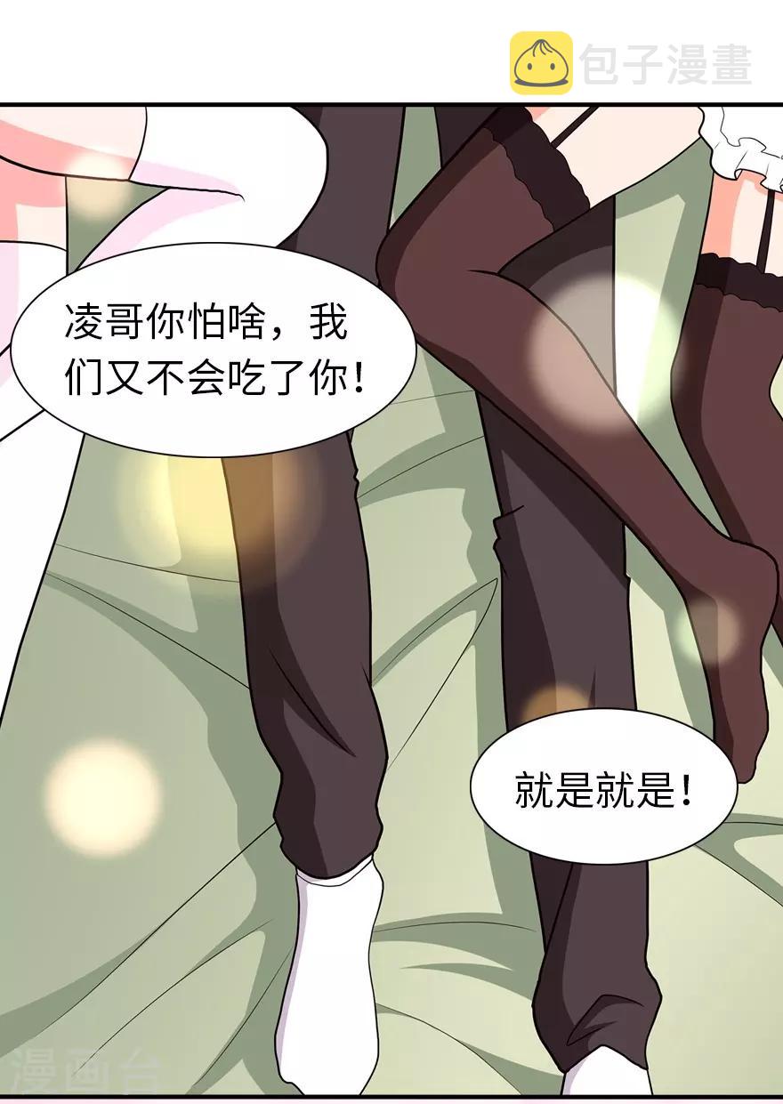 第117话20