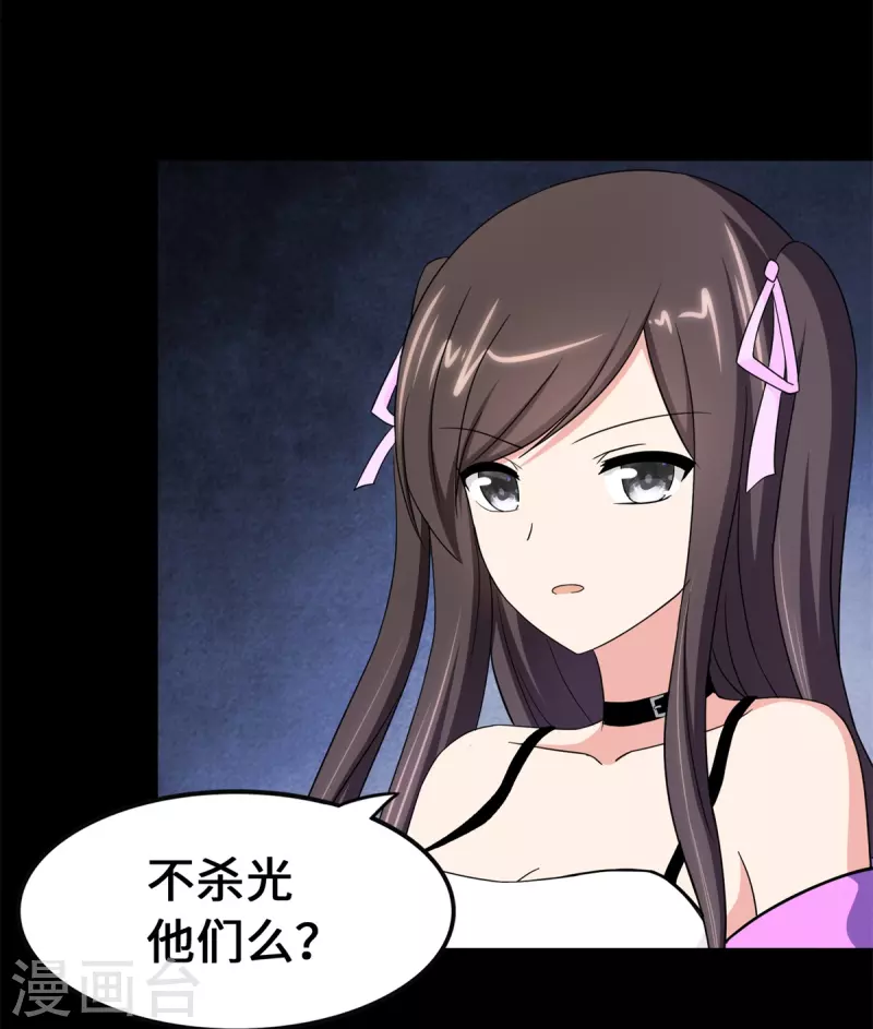 第341话71