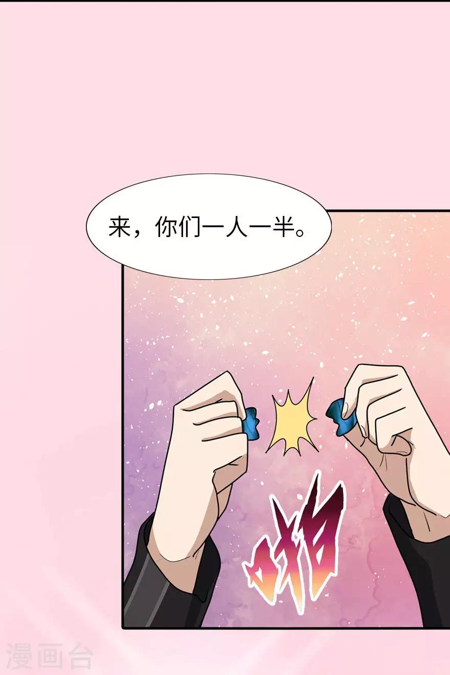 第44话18