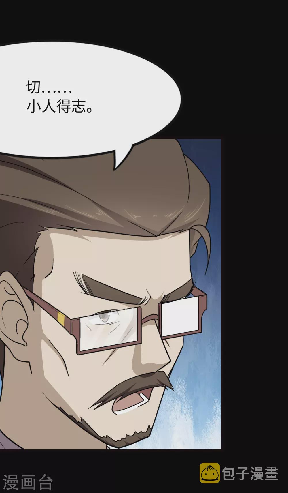 第213话18