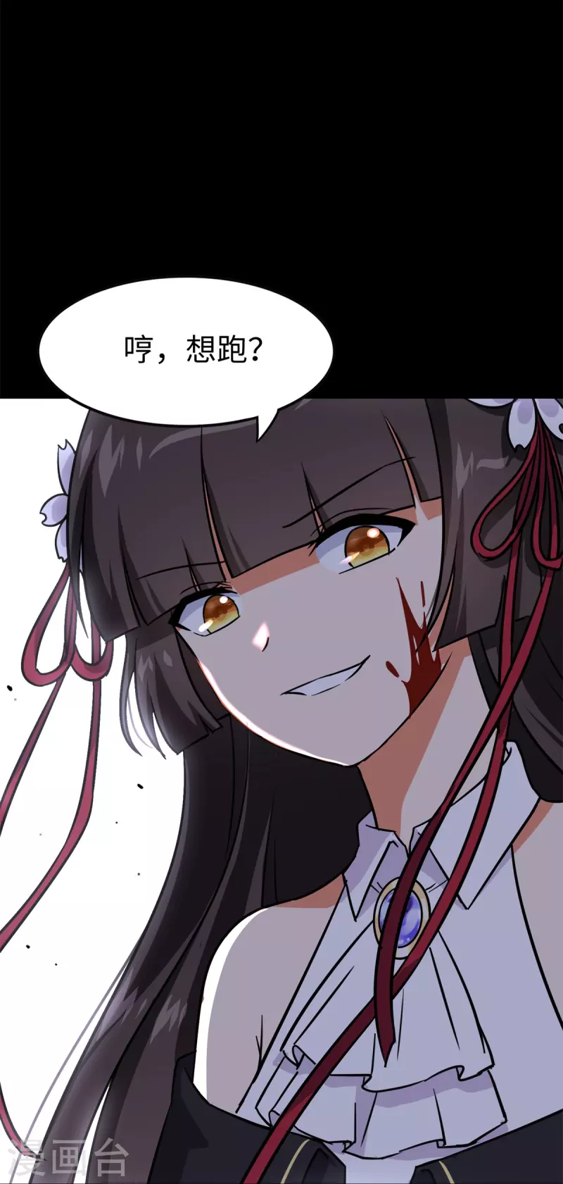 第340话61